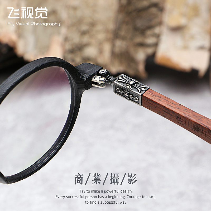 淘宝天猫产品拍摄后期修图复古光学架全框眼镜详情页