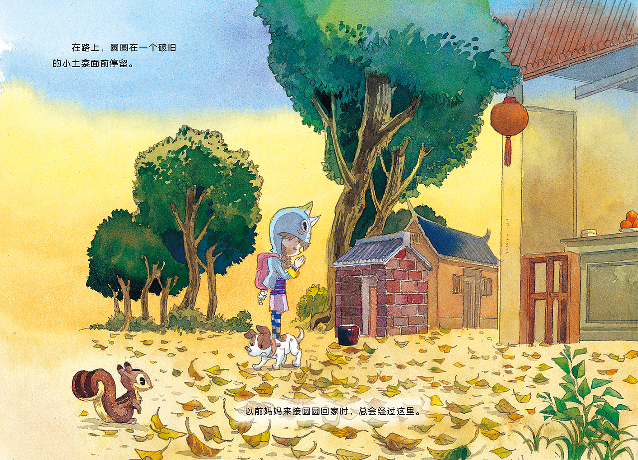 画说中元(图ZNjM3MzQzNDA=) - 绘本 - 站酷设计师青春动漫馆原创素材 - 站酷ZCOOL