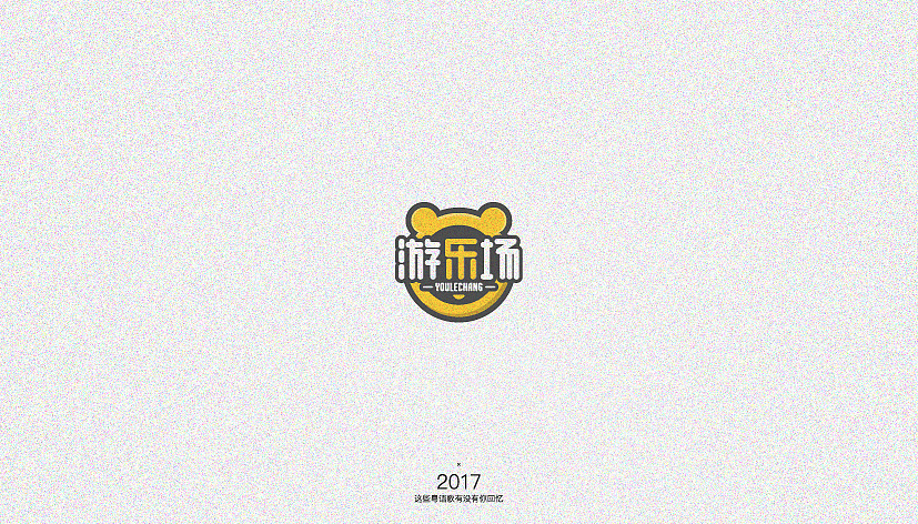 这些粤语歌有没有你回忆（图ZNjk2MDM3MDQ=） - 字体/字形 - 站酷设计师Der炎原创素材 - 站酷ZCOOL