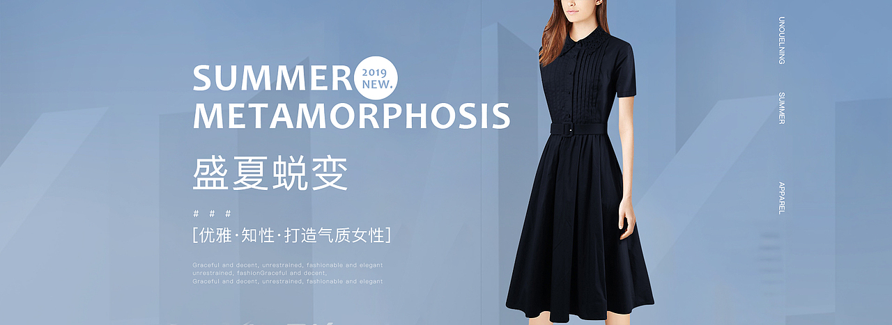 女裝海報（圖ZMTczNTgyMTAw） - 電商 - 站酷設計師珞嘉原創(chuàng)素材 - 站酷ZCOOL