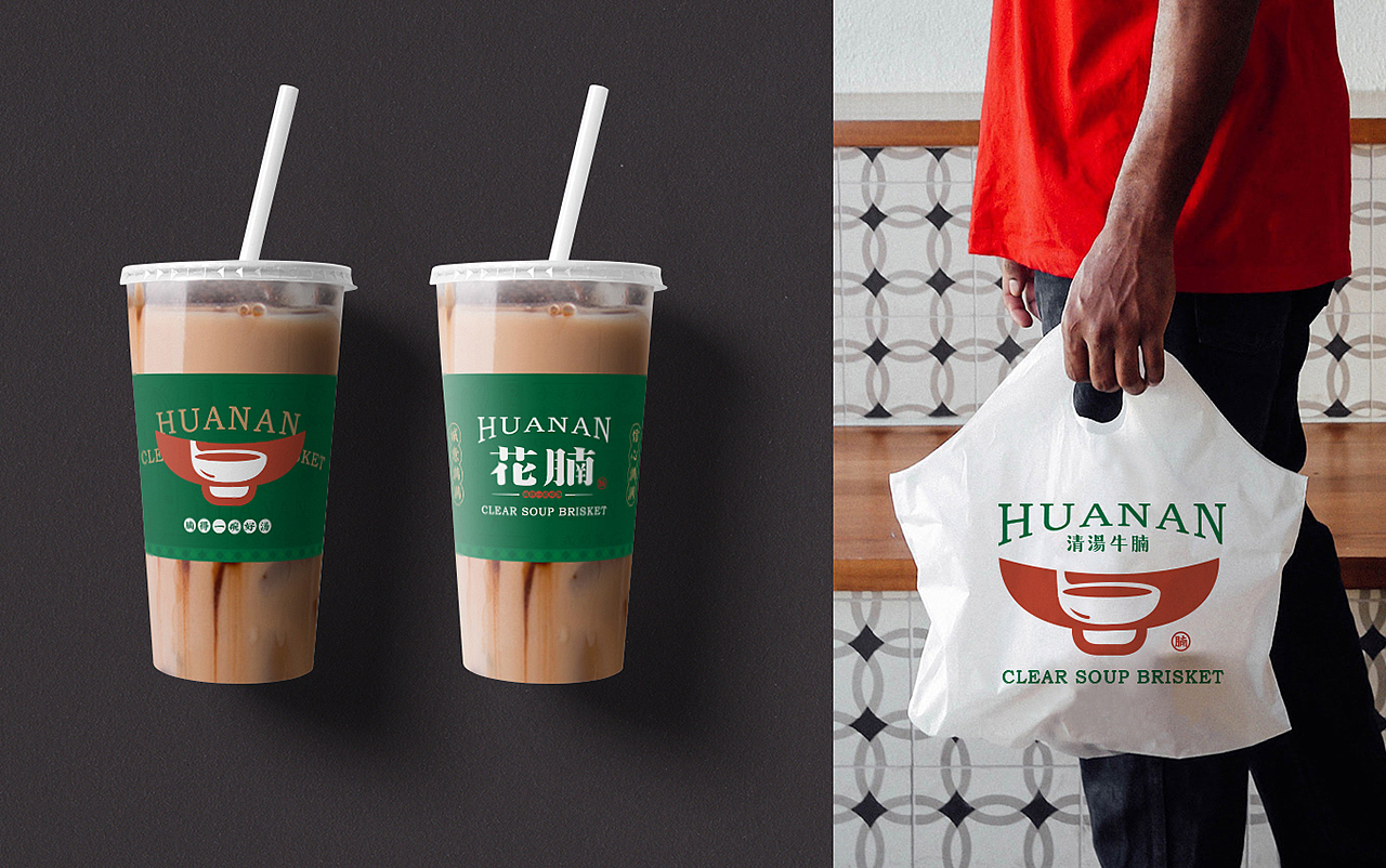 餐饮VI 餐饮 港式餐饮（图ZMTgxNjU5NzYw） - 品牌 - 站酷设计师天宇品牌设计原创素材 - 站酷ZCOOL