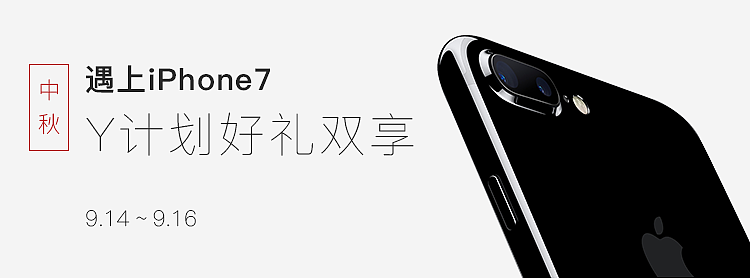 2016-2017banner合集