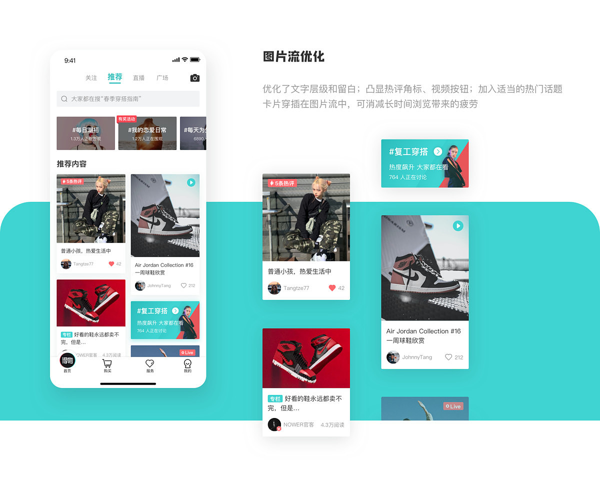 2020作品整理（图ZMjExODI5NzMy） - APP界面 - 站酷设计师归墟i原创素材 - 站酷ZCOOL