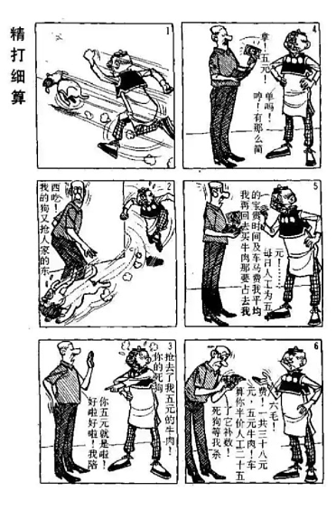 重温80,90后的记忆（图ZMjM0NjA3MTY0） - 图案 - 站酷设计师平面向量原创素材 - 站酷ZCOOL