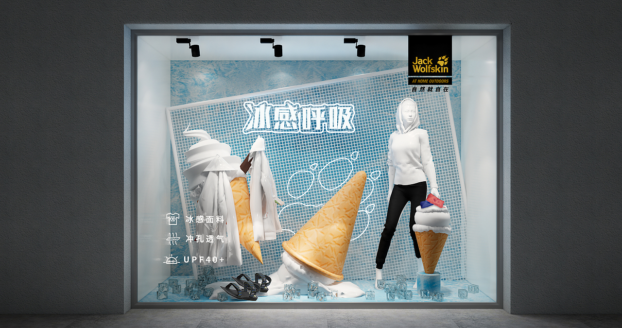 橱窗（图ZMjQ1MTk1MzQw） - 其他三维 - 站酷设计师白鹿猿原创素材 - 站酷ZCOOL