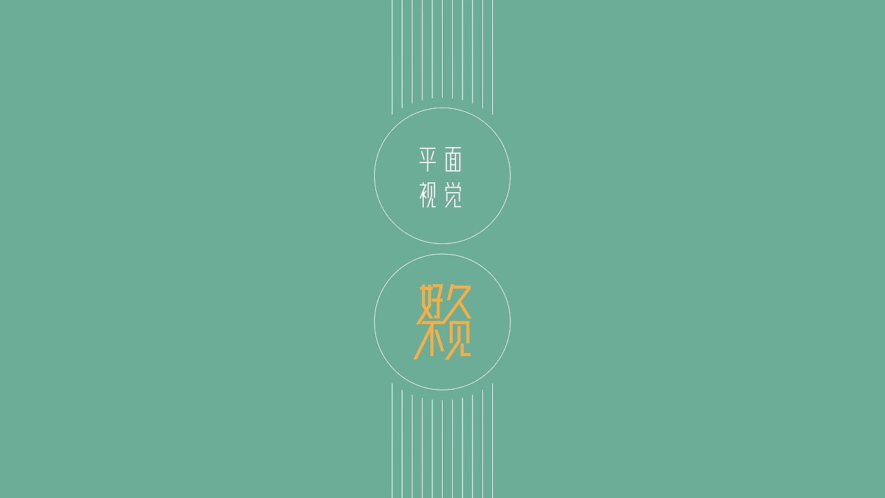 峰境（图ZMjYyNDk2NTc2） - 宣传物料 - 站酷设计师小子無才原创素材 - 站酷ZCOOL