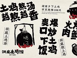国风