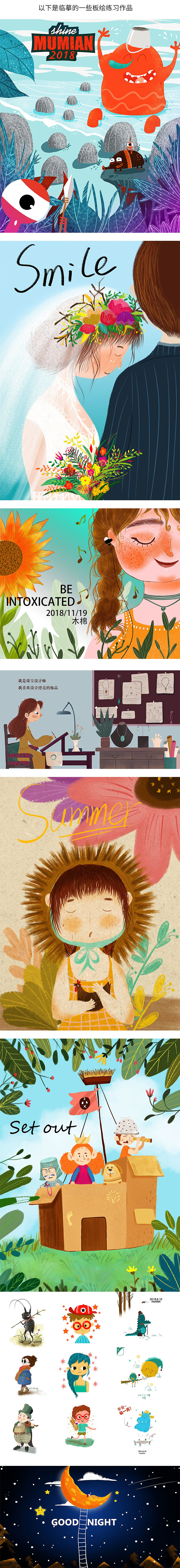 一些板绘插画练习-临摹作品