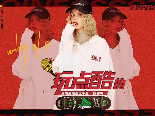 女装（个人主页-ZMzU4MzgxMjQ=） - 海报 - 站酷设计师zzc沫沫原创素材 - 站酷ZCOOL