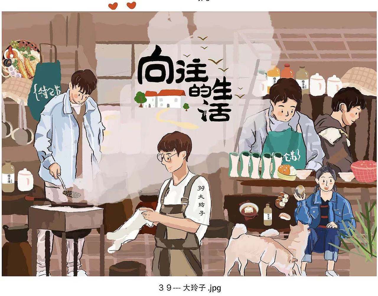 手绘-漫画（图ZMjU2NjA1NzY0） - 绘本 - 站酷设计师是大玲子呀原创素材 - 站酷ZCOOL