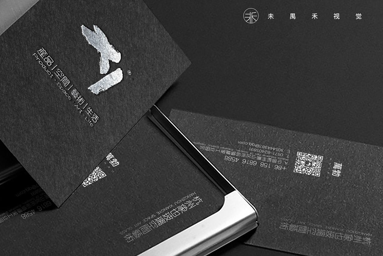 新设计的名片,黑底烫银,简约大气 欢迎交流合作