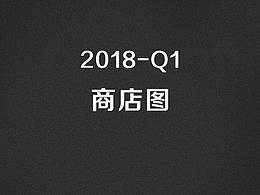 嘻游突袭