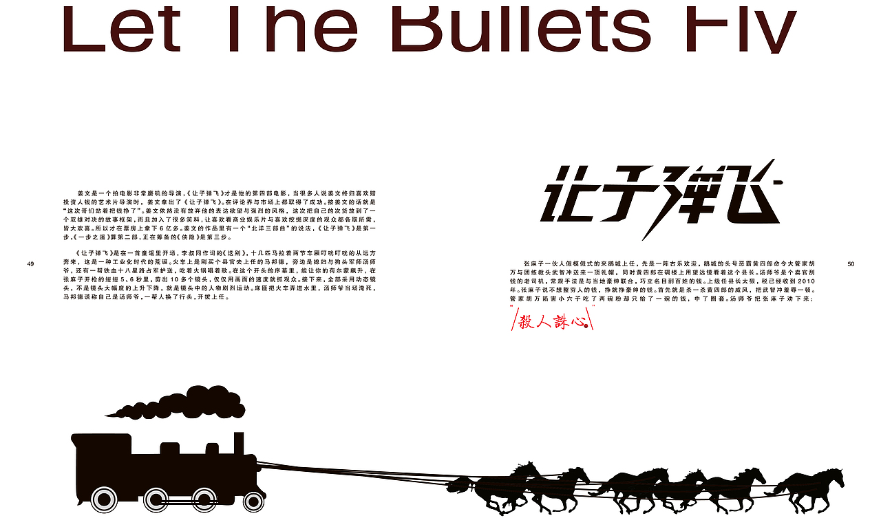 《视觉电影》