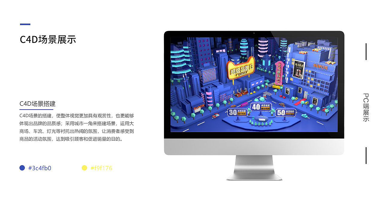 电商作品集（图ZMTk5NzY3NTQ4） - 电商 - 站酷设计师WW桃子原创素材 - 站酷ZCOOL