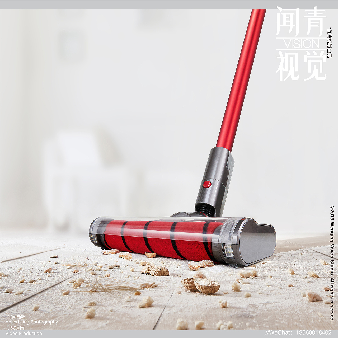 苏伯尔T6吸尘器