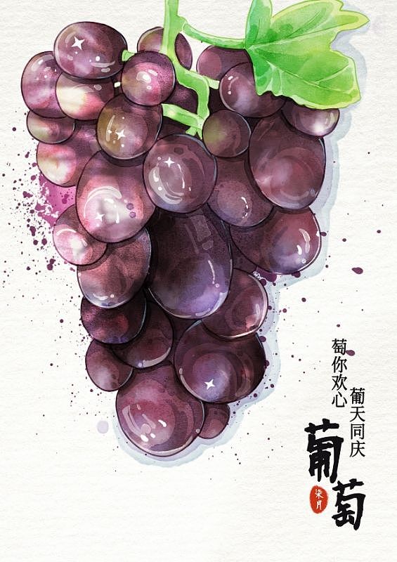 水果水彩插画（图ZMzYyMzU4NjY4） - 创作习作 - 站酷设计师柒月的六月原创素材 - 站酷ZCOOL