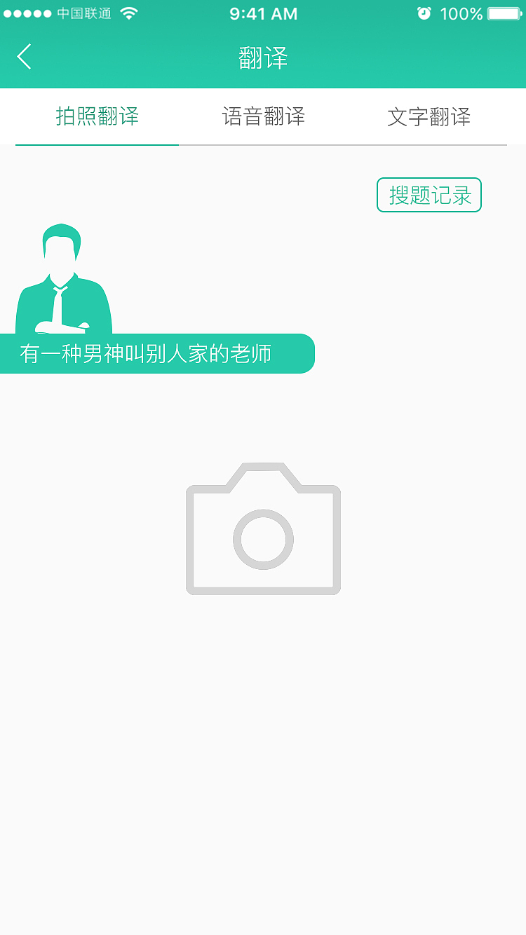 APP（图ZODg1MTU4MDg=） - APP界面 - 站酷设计师八月安岳原创素材 - 站酷ZCOOL