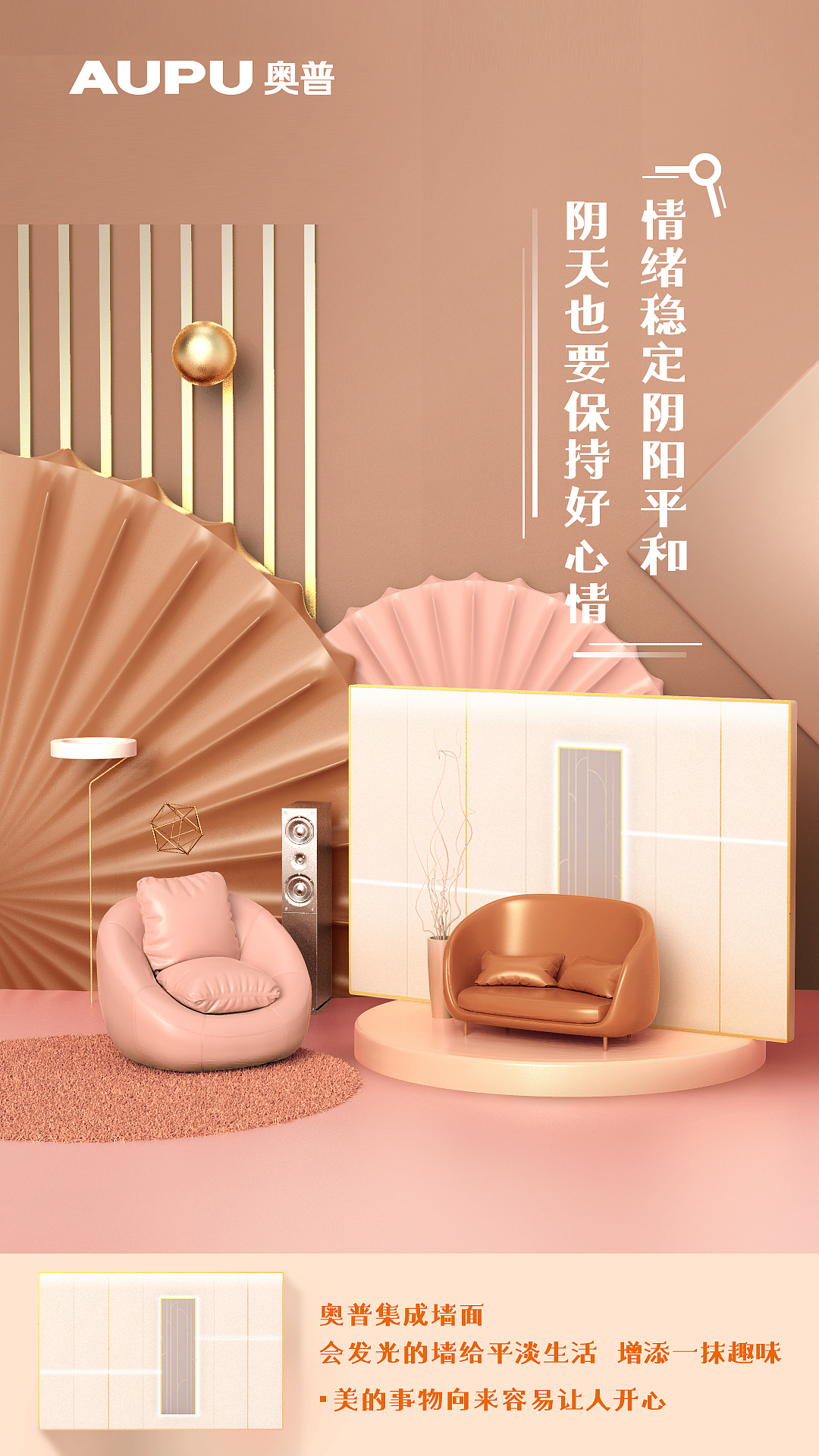 产品-手机屏（图ZMTQ2ODc3OTg0） - 场景 - 站酷设计师SHHHHHULINNNNN原创素材 - 站酷ZCOOL