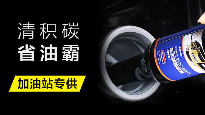 今日头条广告位banner