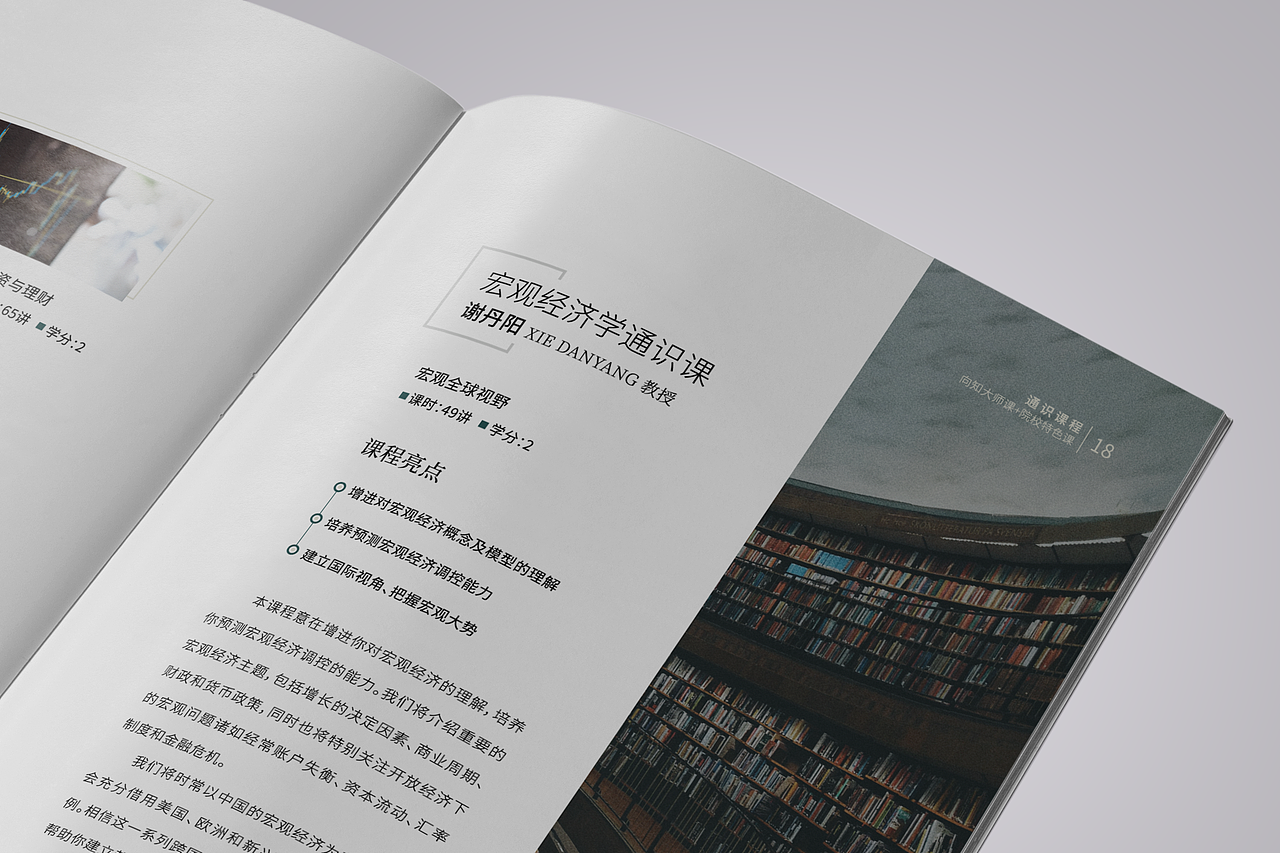 画册（图ZMjMzNjExOTI4） - 书籍/画册 - 站酷设计师张张张不会原创素材 - 站酷ZCOOL