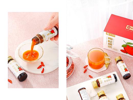 枸杞原浆