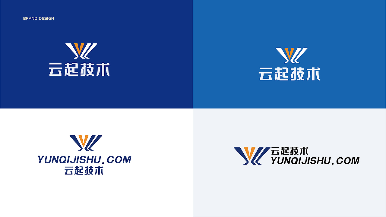 【瑞咖/品牌全案】云起技术 | 解决问题 共赢共生