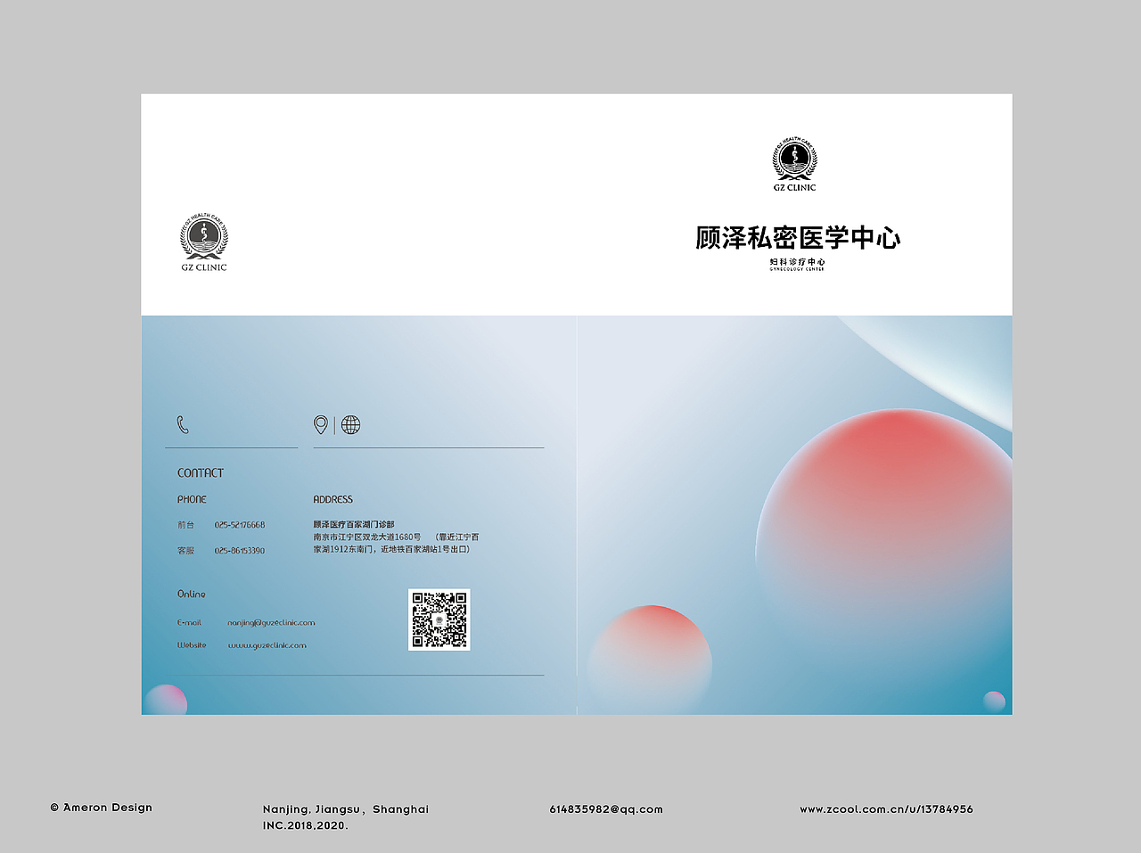 2020个人作品集B(字体/画册/包装)