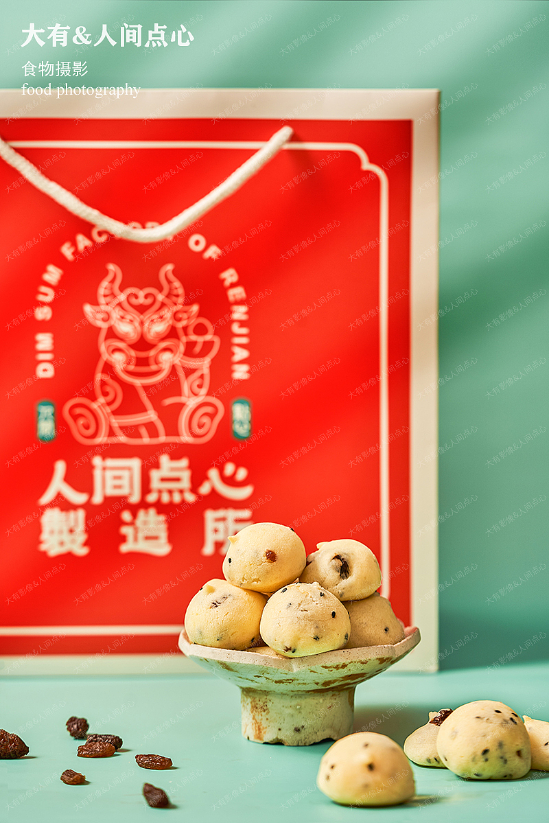 点心糕点蛋糕拍摄——人间点心