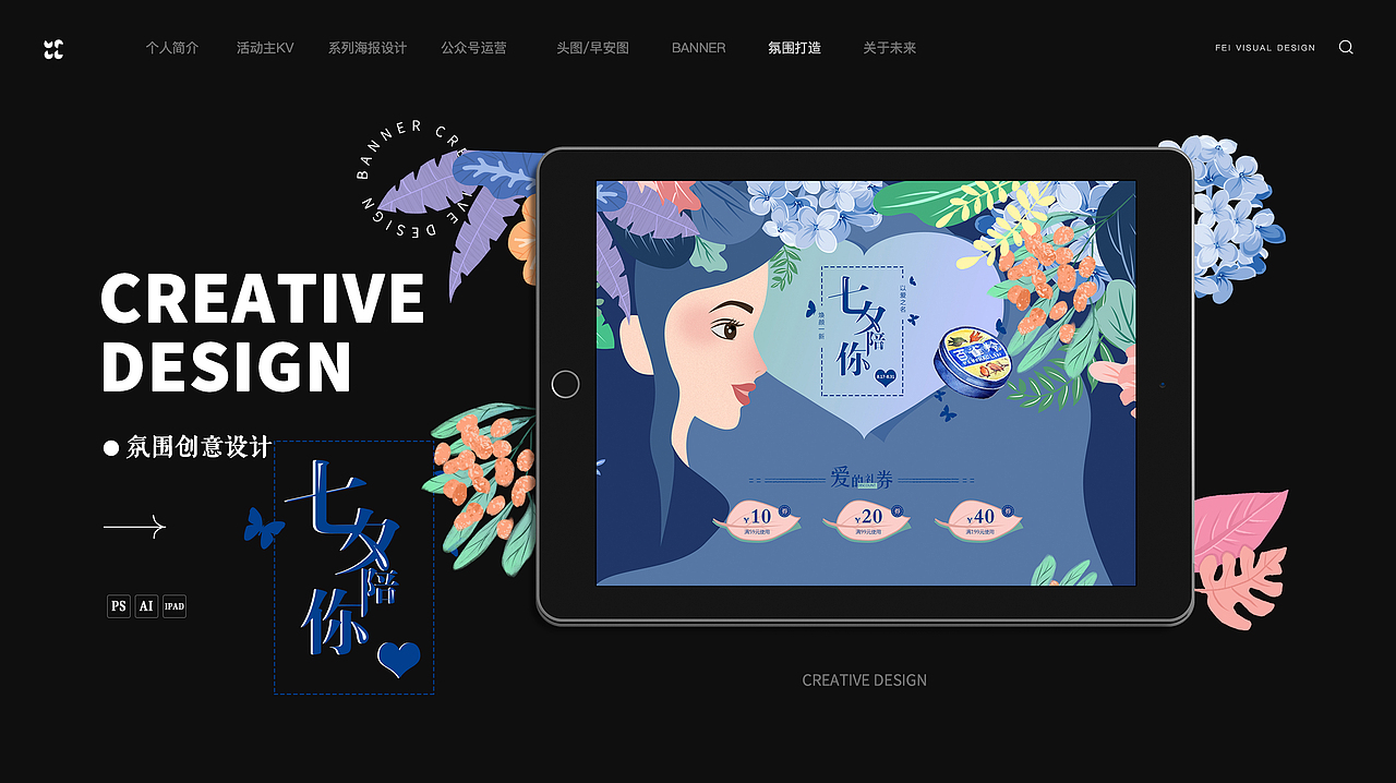 「2022」疫情中的作品集（图ZMjk1ODQ1MDIw） - 品牌 - 站酷设计师Herhvacles原创素材 - 站酷ZCOOL