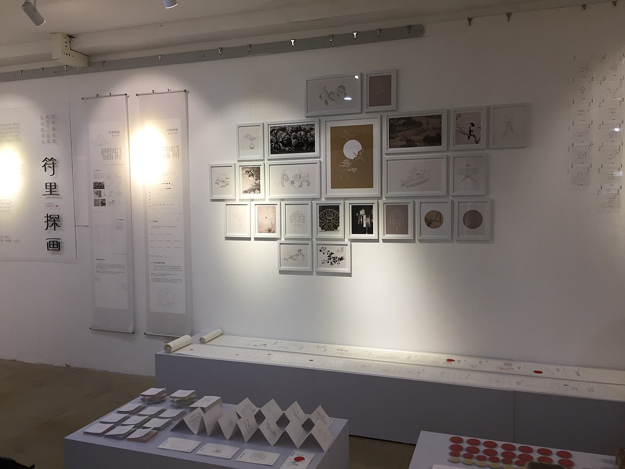 现代颜文字体系与中国传统元素相结合的一些设计