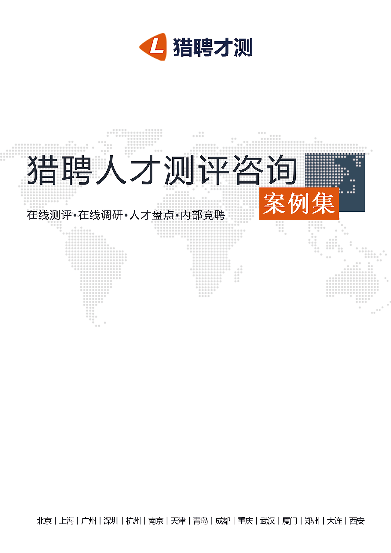 封面（图ZMTAzNDQ2NDUy） - 宣传物料 - 站酷设计师优格有调原创素材 - 站酷ZCOOL