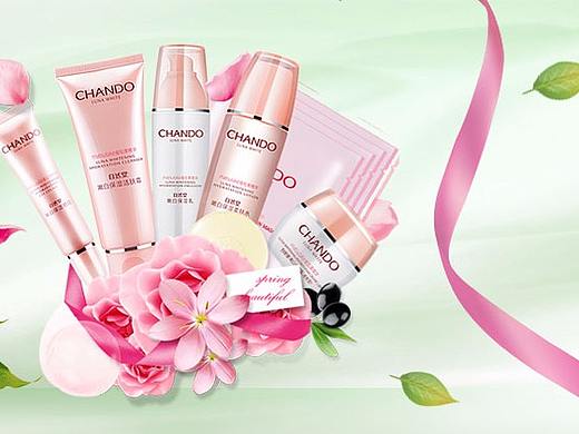 化妆品banner