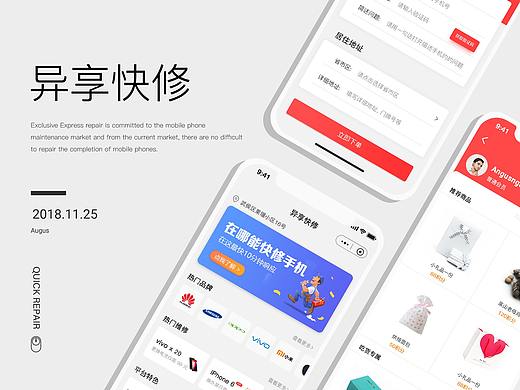 一个关于小程序的思考