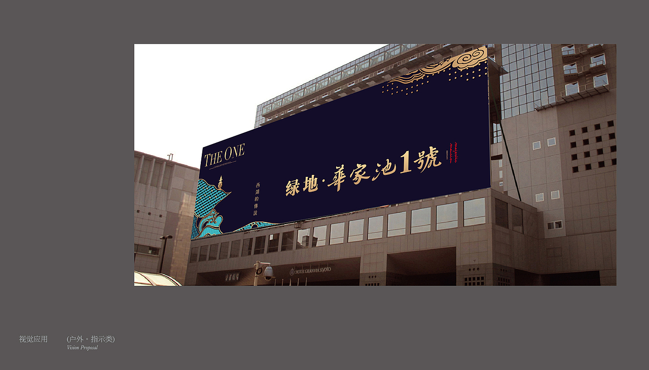 捷群杭州绿地华家池1号 西湖的传说 杭州生活名著 视觉提案（图ZNzA1MjYyNjg=） - 宣传物料 - 站酷设计师妙笔生花2010原创素材 - 站酷ZCOOL