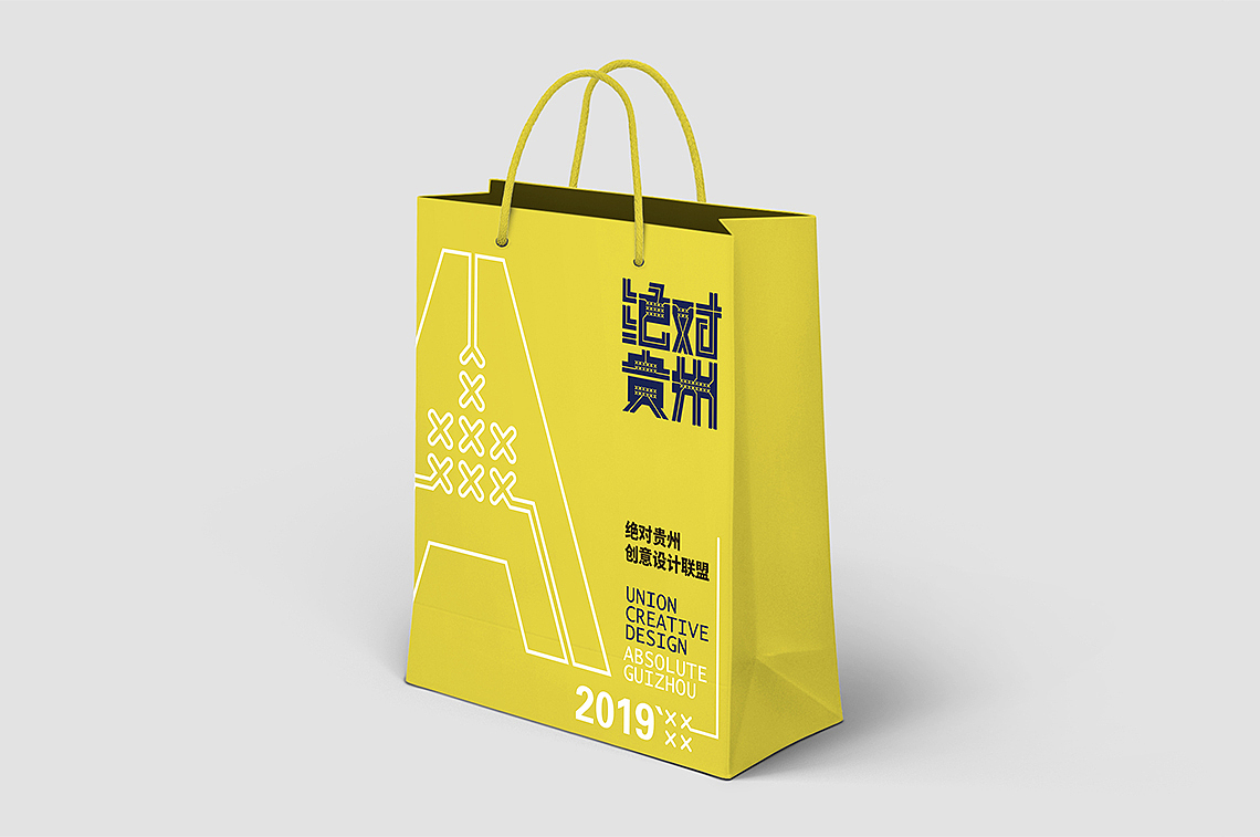绝对贵州创意设计联盟（图ZMTQyMjgxOTI0） - 品牌 - 站酷设计师步道创意设计原创素材 - 站酷ZCOOL
