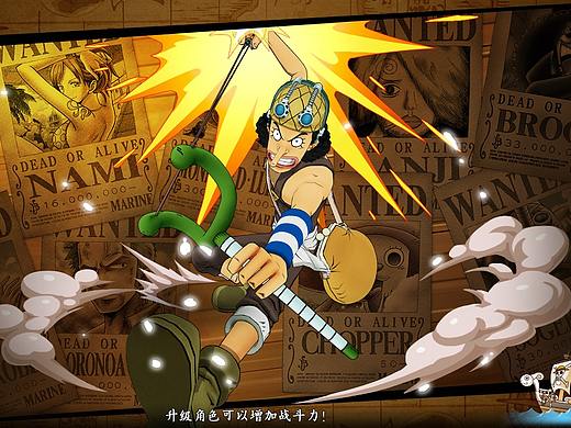 海贼王loading图