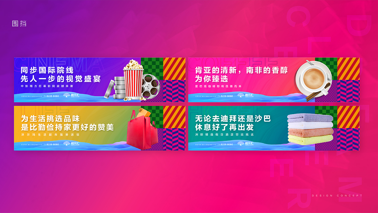 君悦东方——商业地产提案稿（图ZMTc5OTcyMDc2） - 品牌 - 站酷设计师cr4yon原创素材 - 站酷ZCOOL