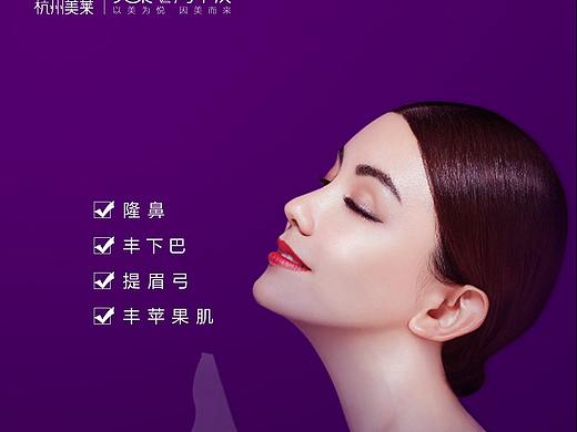 产品海报（个人主页-ZNDc3Nzc0Njg=） - 品牌 - 站酷设计师东韦原创素材 - 站酷ZCOOL