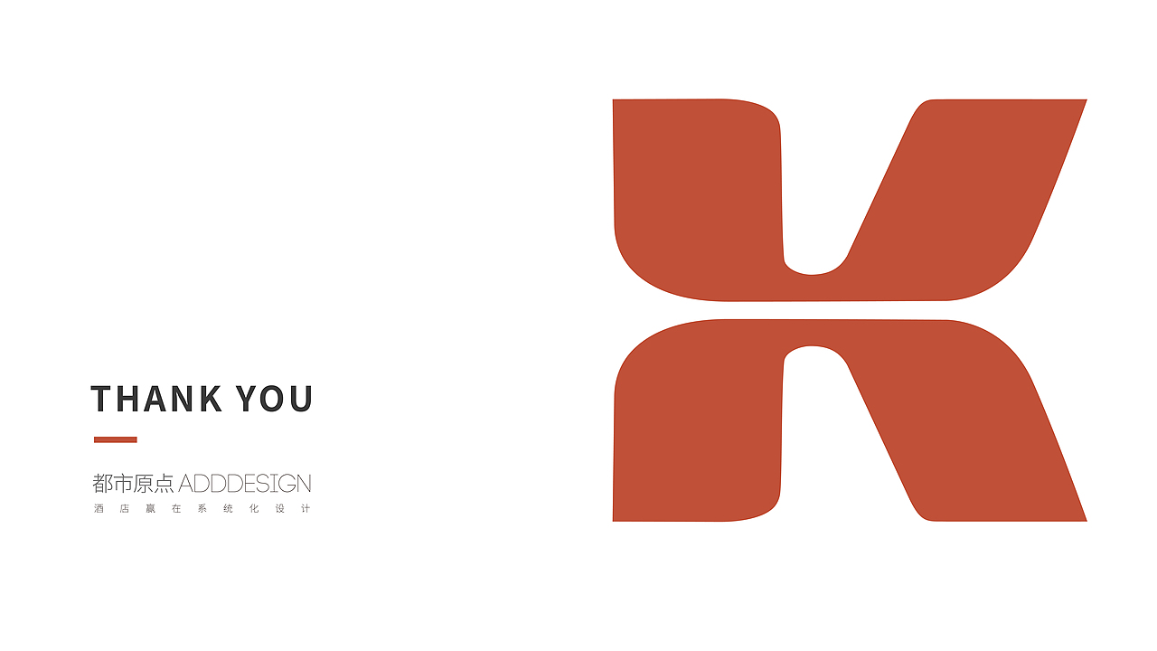 广州某酒店品牌升级（图ZMjM4NDQ5OTI4） - 品牌 - 站酷设计师骆啊骆原创素材 - 站酷ZCOOL