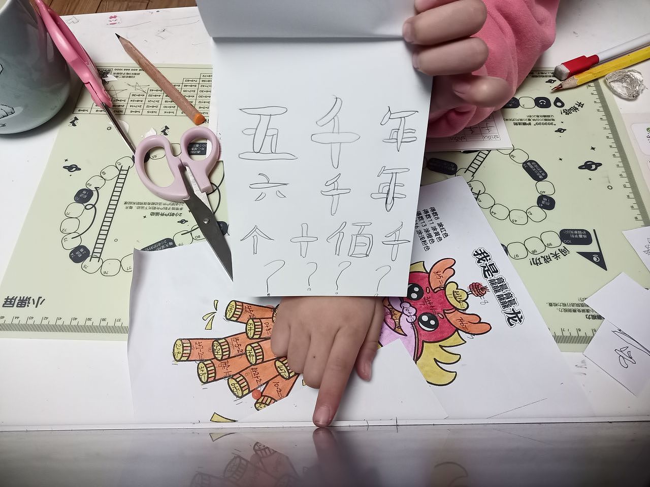 我爱画画（图ZMzYxMDM1NDQw） - 儿童插画 - 站酷设计师Z641242998原创素材 - 站酷ZCOOL