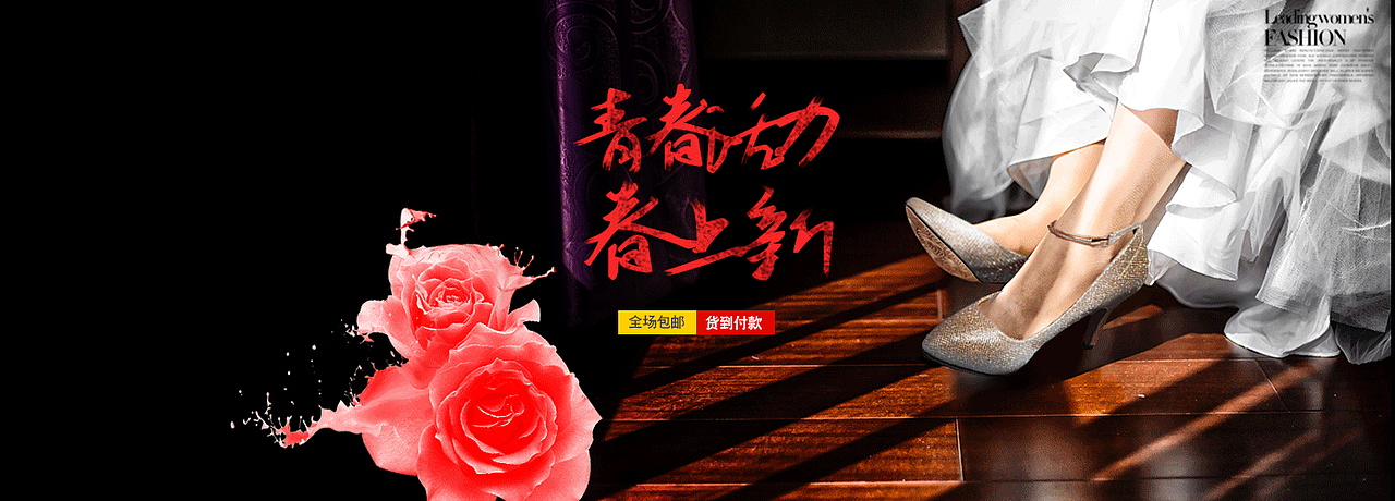 近几月的banner图(pc端)