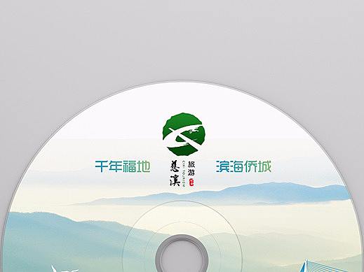 光盘（个人主页-ZMjU1NTM2NzI=） - 宣传物料 - 站酷设计师茜妞原创素材 - 站酷ZCOOL