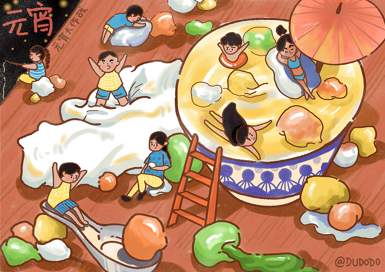 元宵节快乐（图ZMTk1MTA3OTA0） - 艺术插画 - 站酷设计师dudododidodododo原创素材 - 站酷ZCOOL