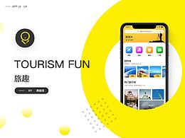 旅游app