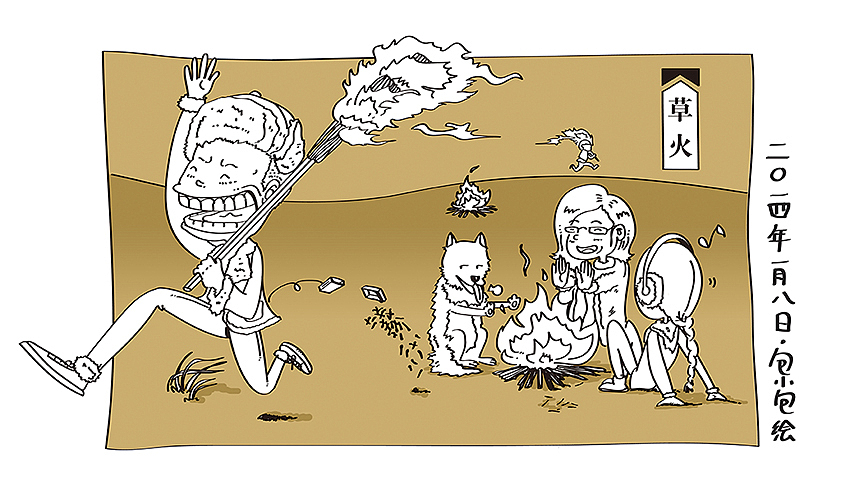 《过年那些事》(图ZMjQ3Nzg5NzY=) - 商业插画 - 站酷设计师包包头原创素材 - 站酷ZCOOL
