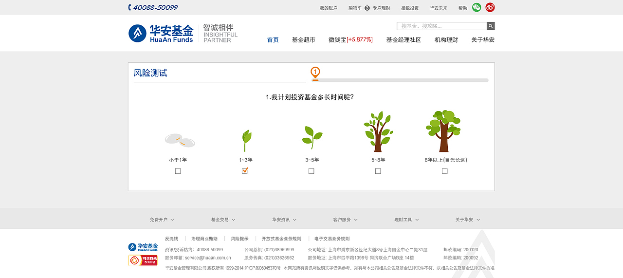 基金公司官网（图ZMjc5Nzc1MTI=） - 企业官网 - 站酷设计师一林一山原创素材 - 站酷ZCOOL