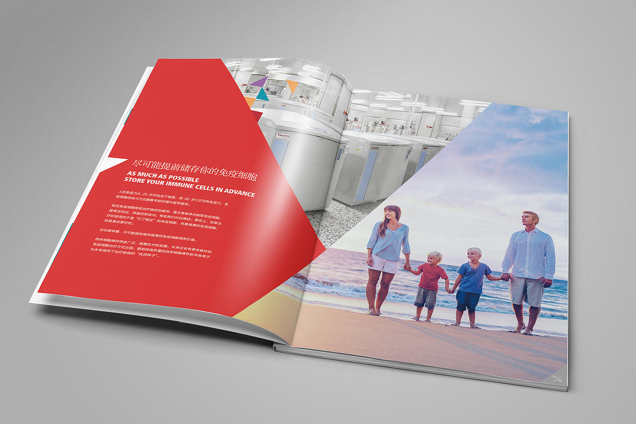 画册 生物 科技 企业画册（图ZNzY3NzAxMDA=） - 书籍/画册 - 站酷设计师品牌设计师胡华原创素材 - 站酷ZCOOL