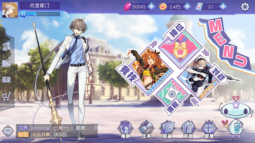 隐次元冲击 二次元游戏UI