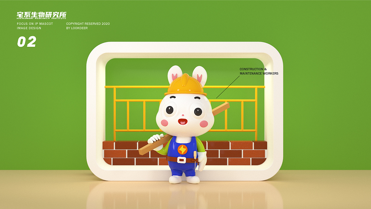RABBIT MASCOT（图ZMjA3OTMzMDM2） - IP形象 - 站酷设计师宅系生物原创素材 - 站酷ZCOOL