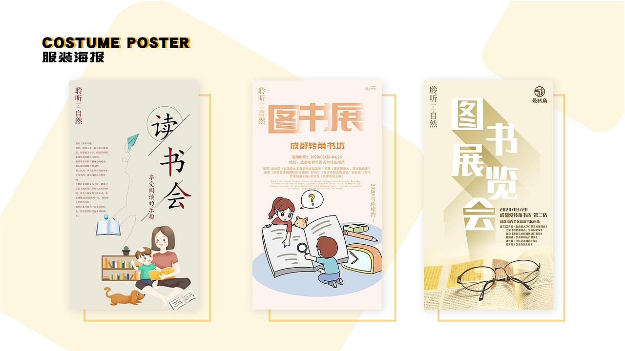 作品集（图ZMjMyMTY0NDI4） - 软件界面 - 站酷设计师是小白白吖原创素材 - 站酷ZCOOL